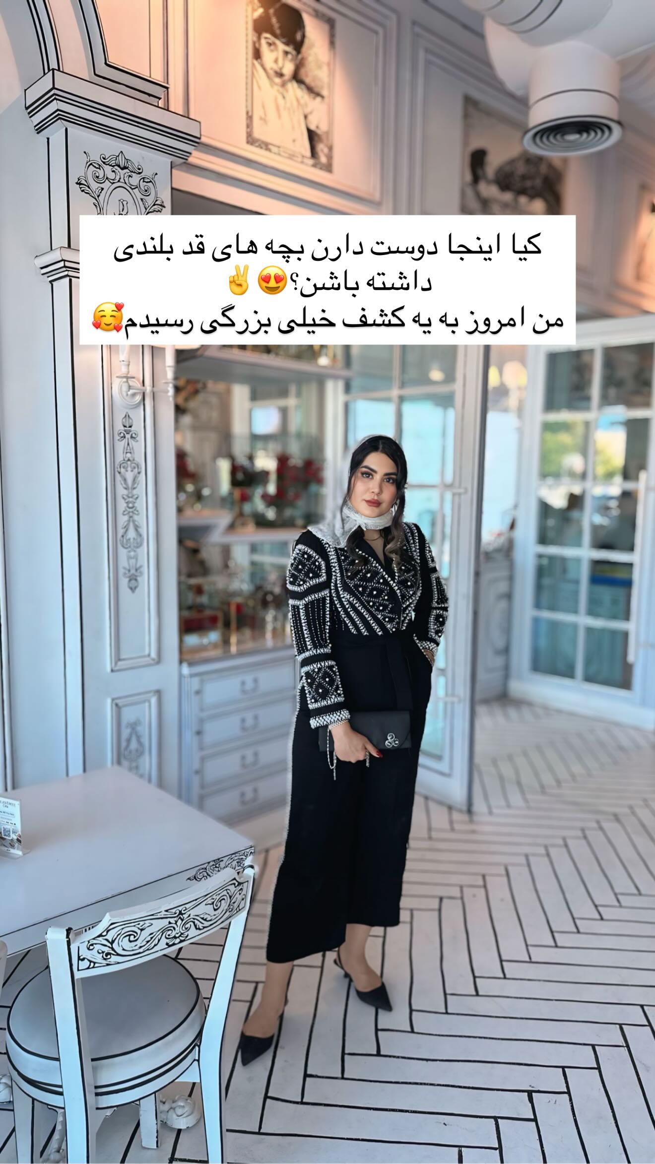  جدید ترین استوری اینستاگرام محی