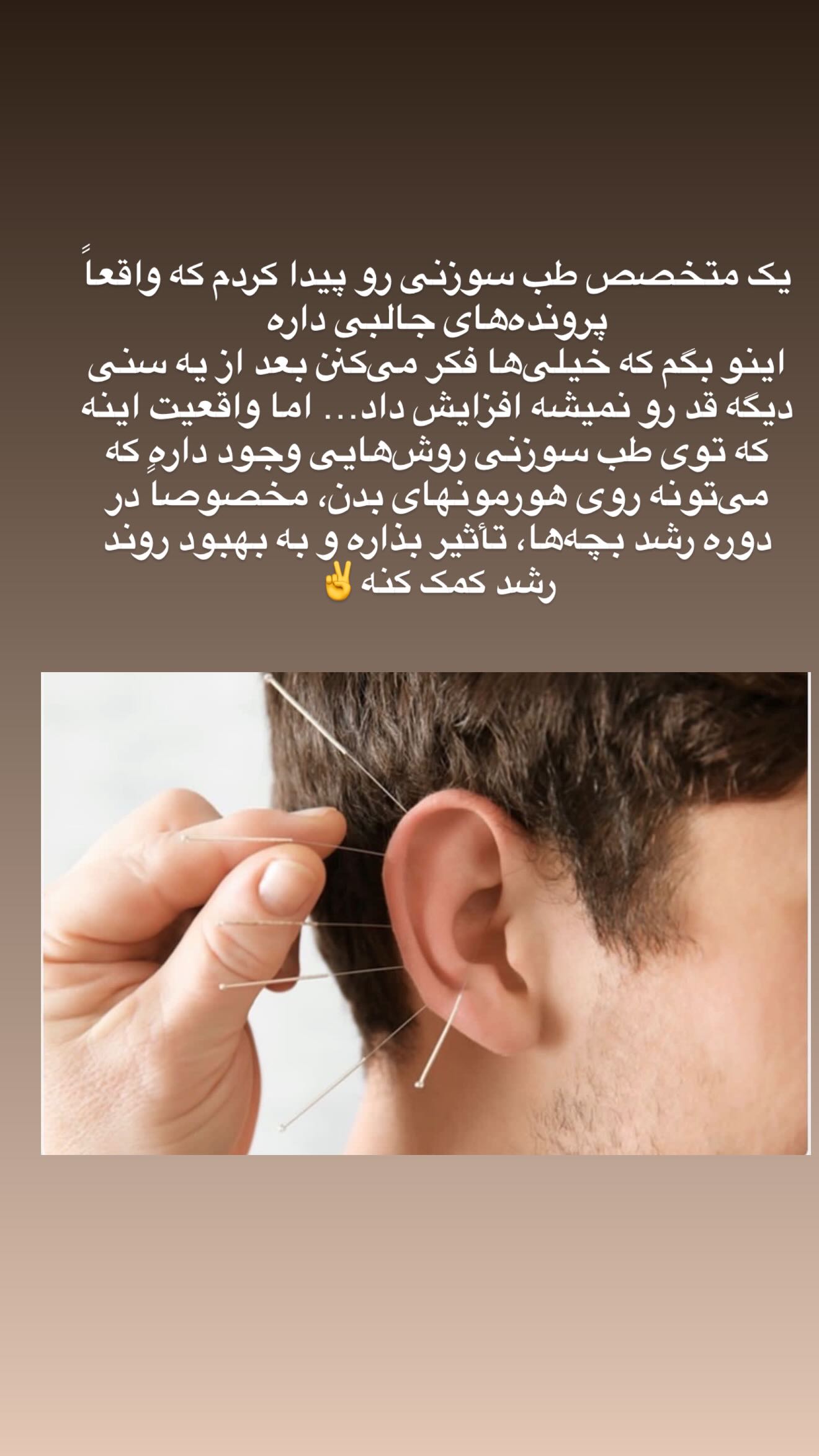  جدید ترین استوری اینستاگرام محی