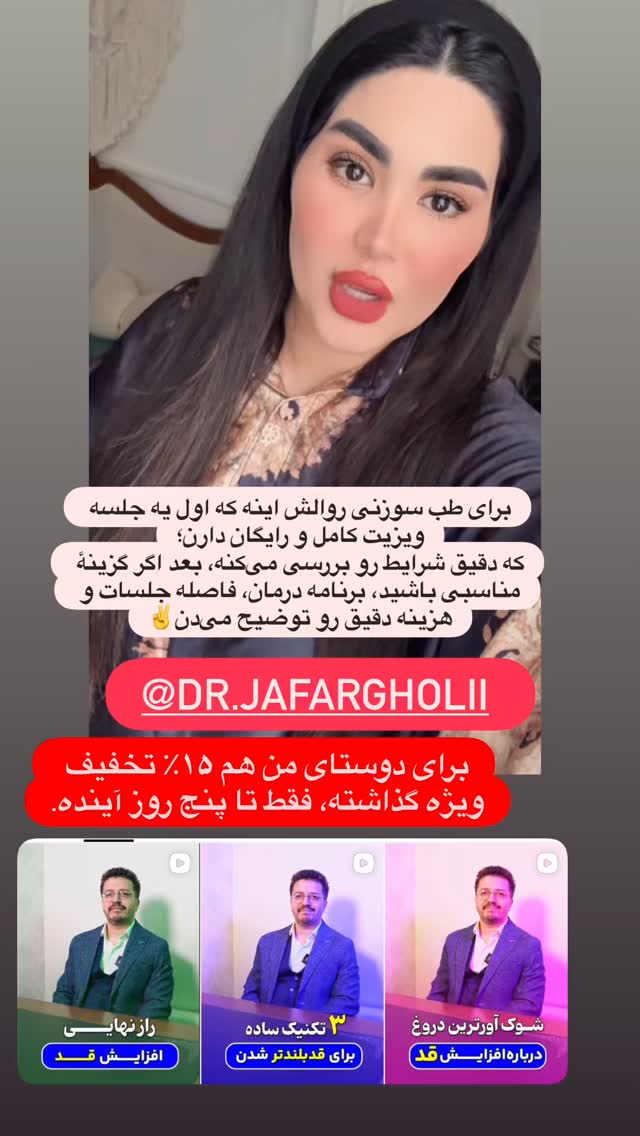  جدید ترین استوری اینستاگرام محی