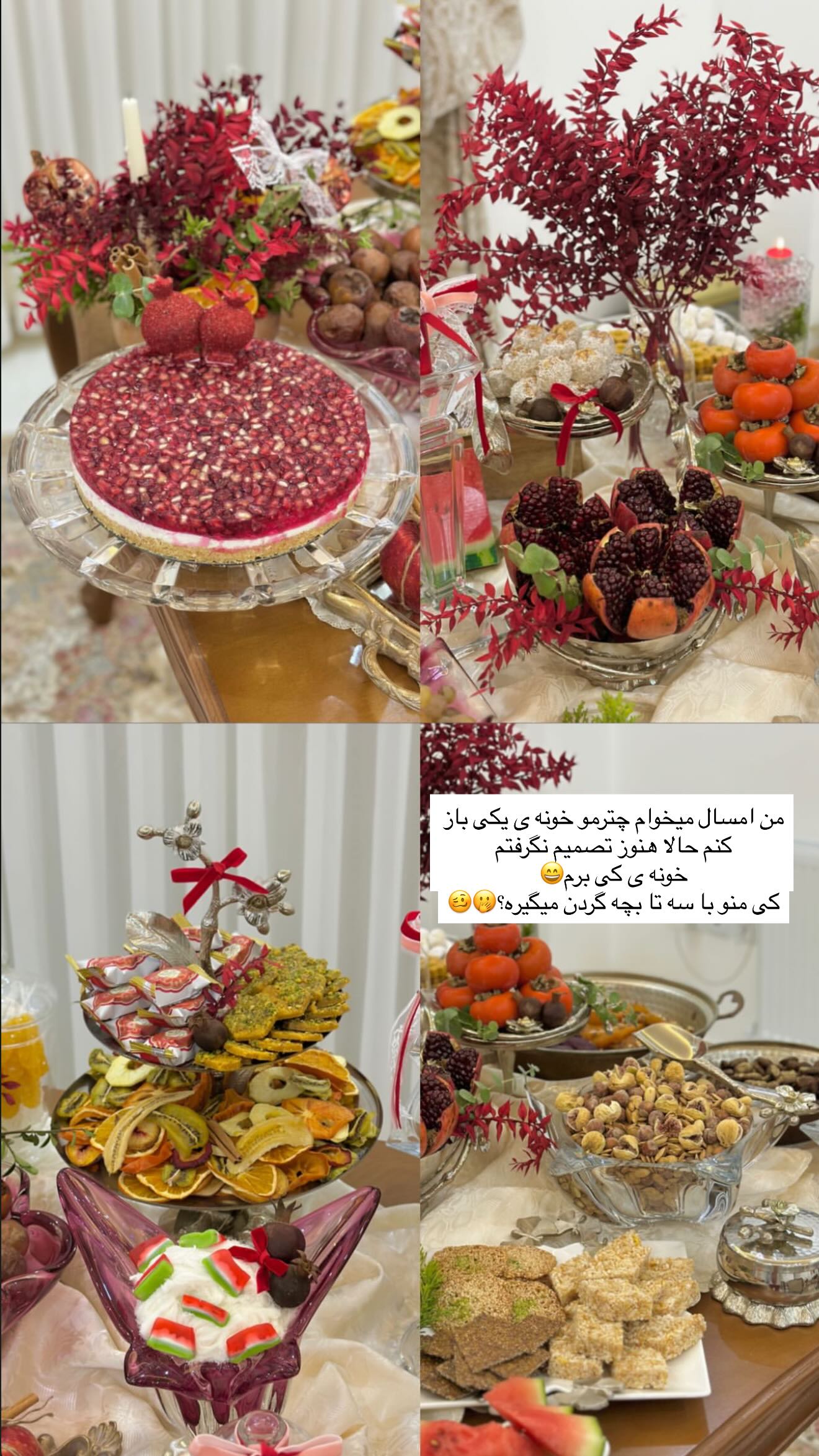  جدید ترین استوری اینستاگرام محی