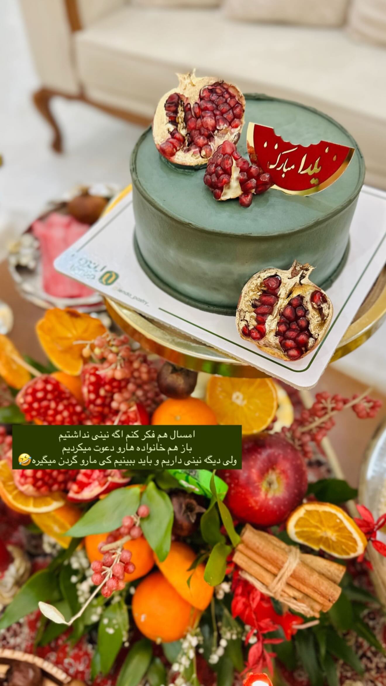  جدید ترین استوری اینستاگرام محی