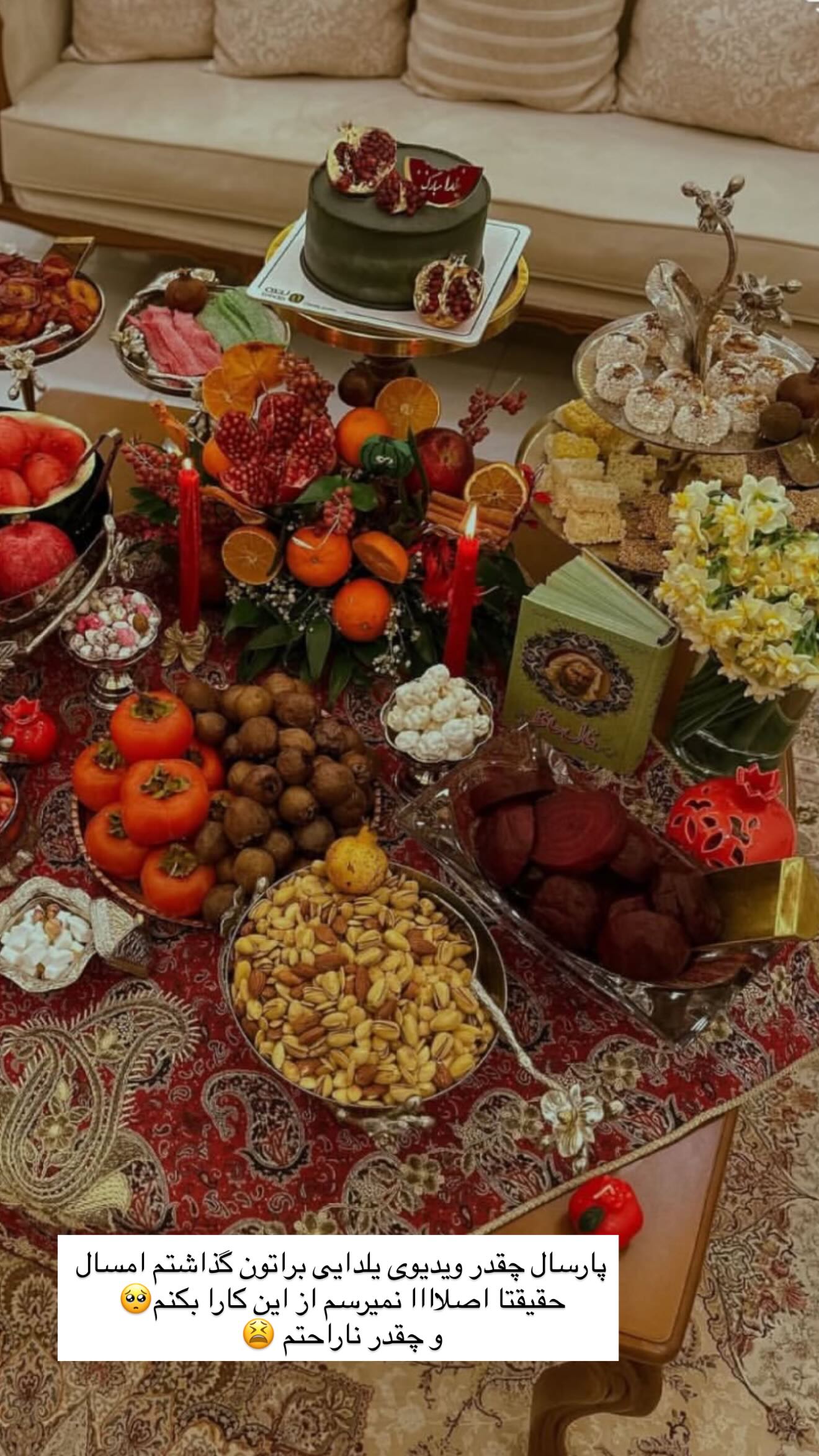  جدید ترین استوری اینستاگرام محی