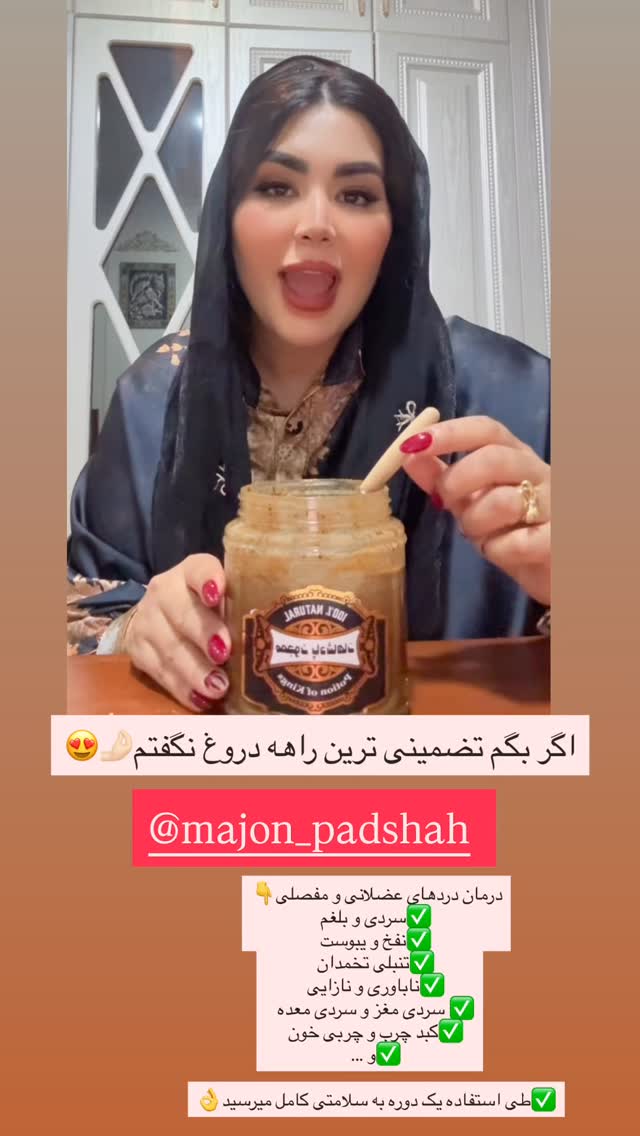  جدید ترین استوری اینستاگرام محی