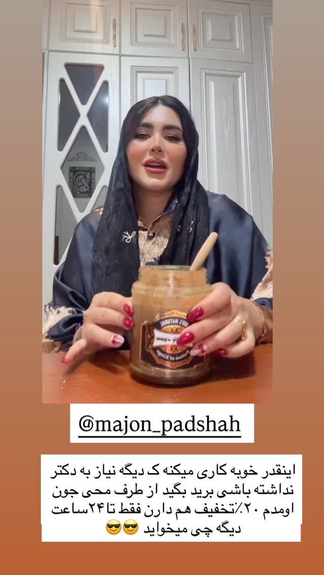  جدید ترین استوری اینستاگرام محی