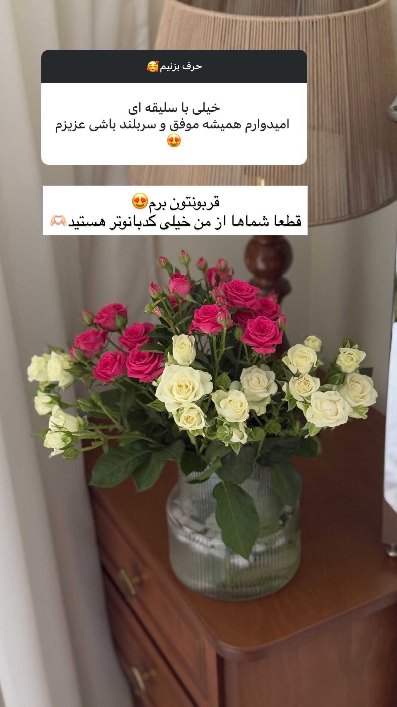  جدید ترین استوری اینستاگرام محی