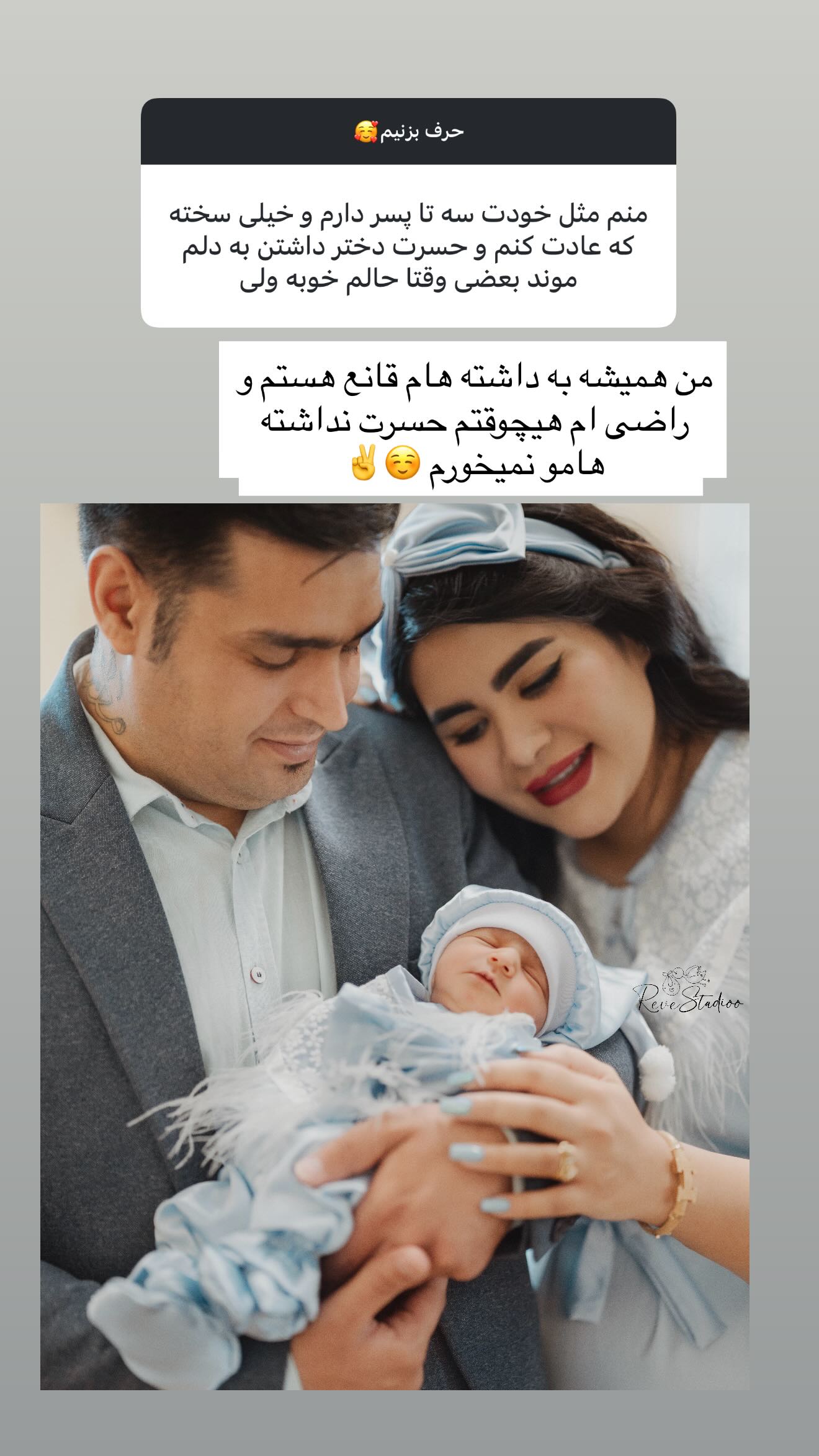  جدید ترین استوری اینستاگرام محی