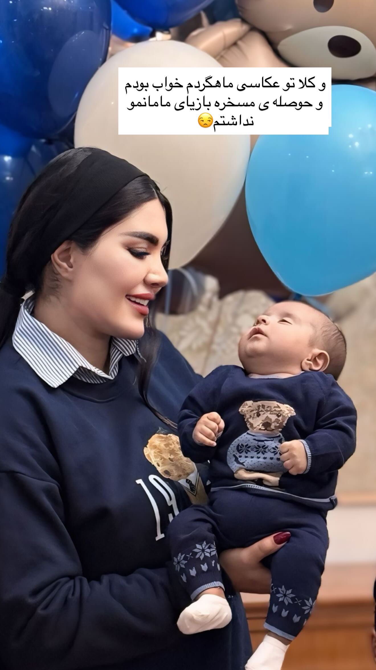  جدید ترین استوری اینستاگرام محی