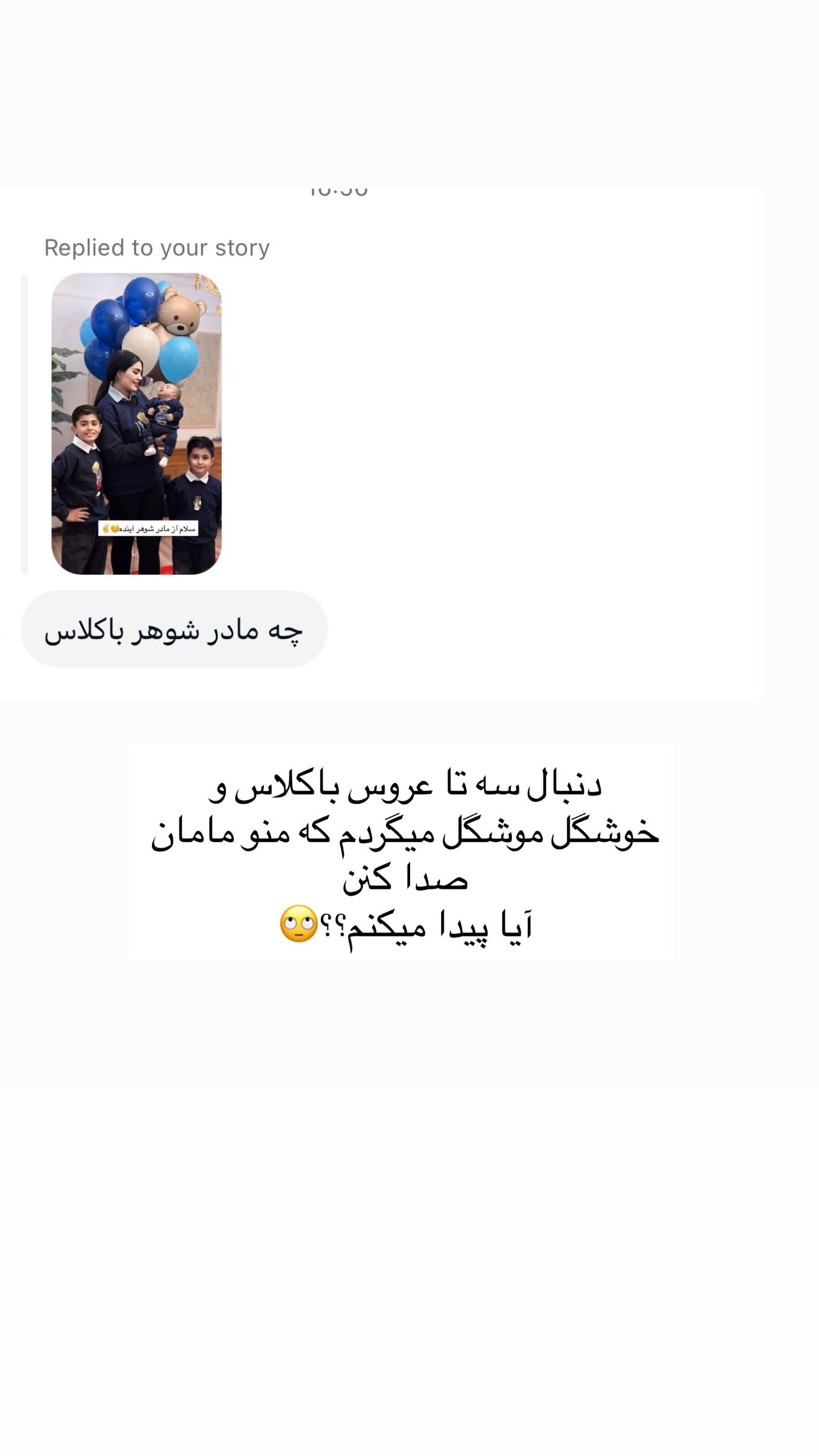  جدید ترین استوری اینستاگرام محی