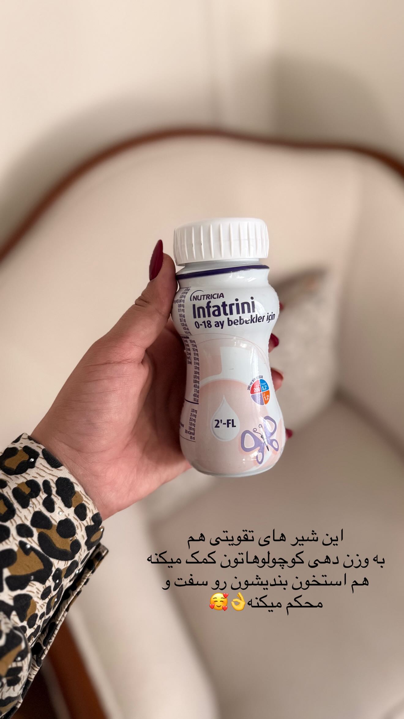  جدید ترین استوری اینستاگرام محی