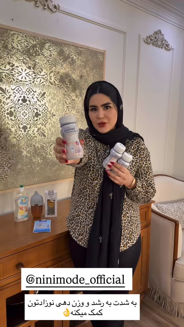  جدید ترین استوری اینستاگرام محی