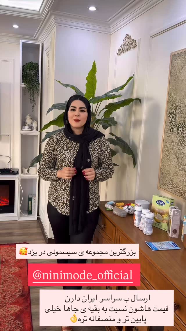  جدید ترین استوری اینستاگرام محی