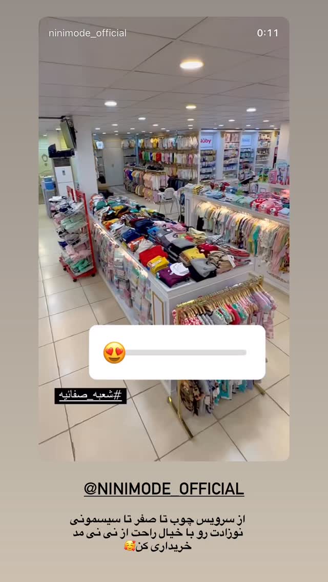  جدید ترین استوری اینستاگرام محی