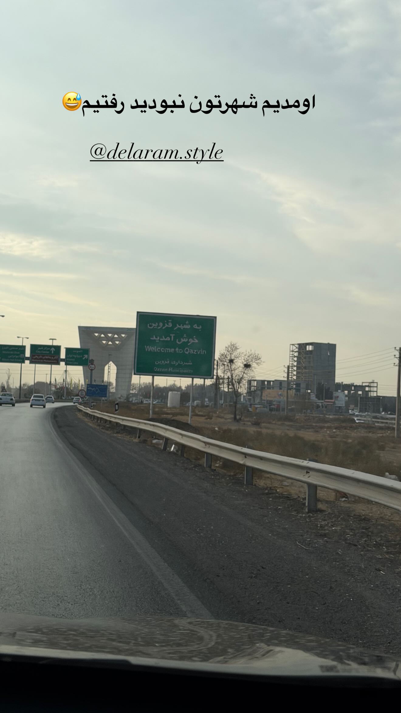  جدید ترین استوری اینستاگرام محی