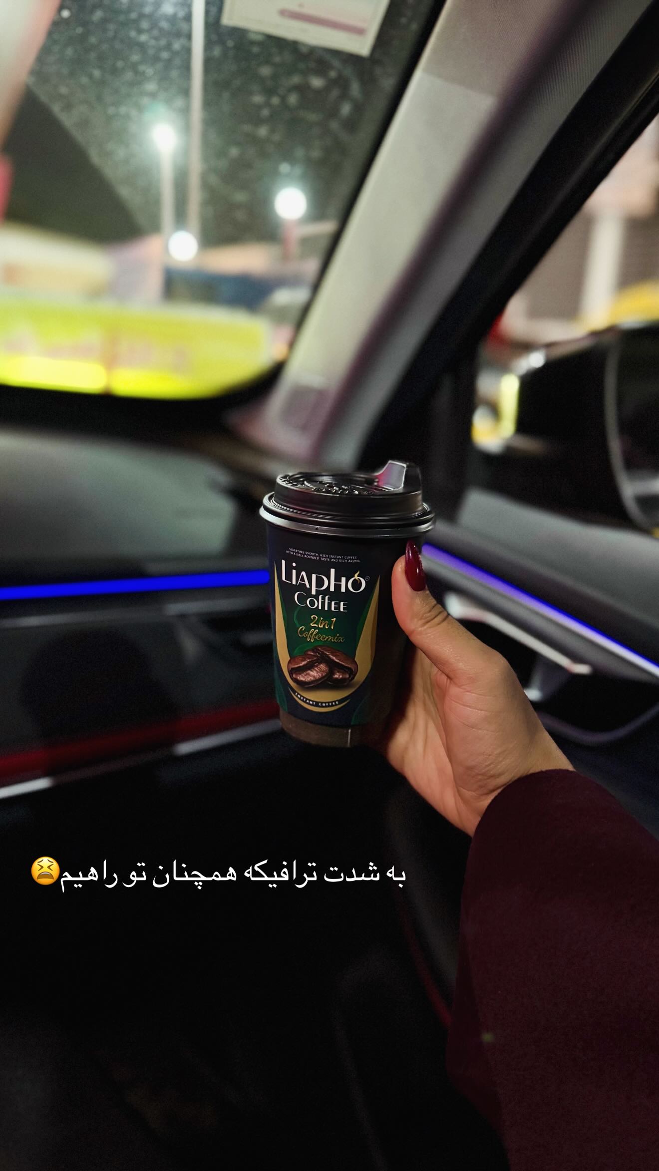  جدید ترین استوری اینستاگرام محی