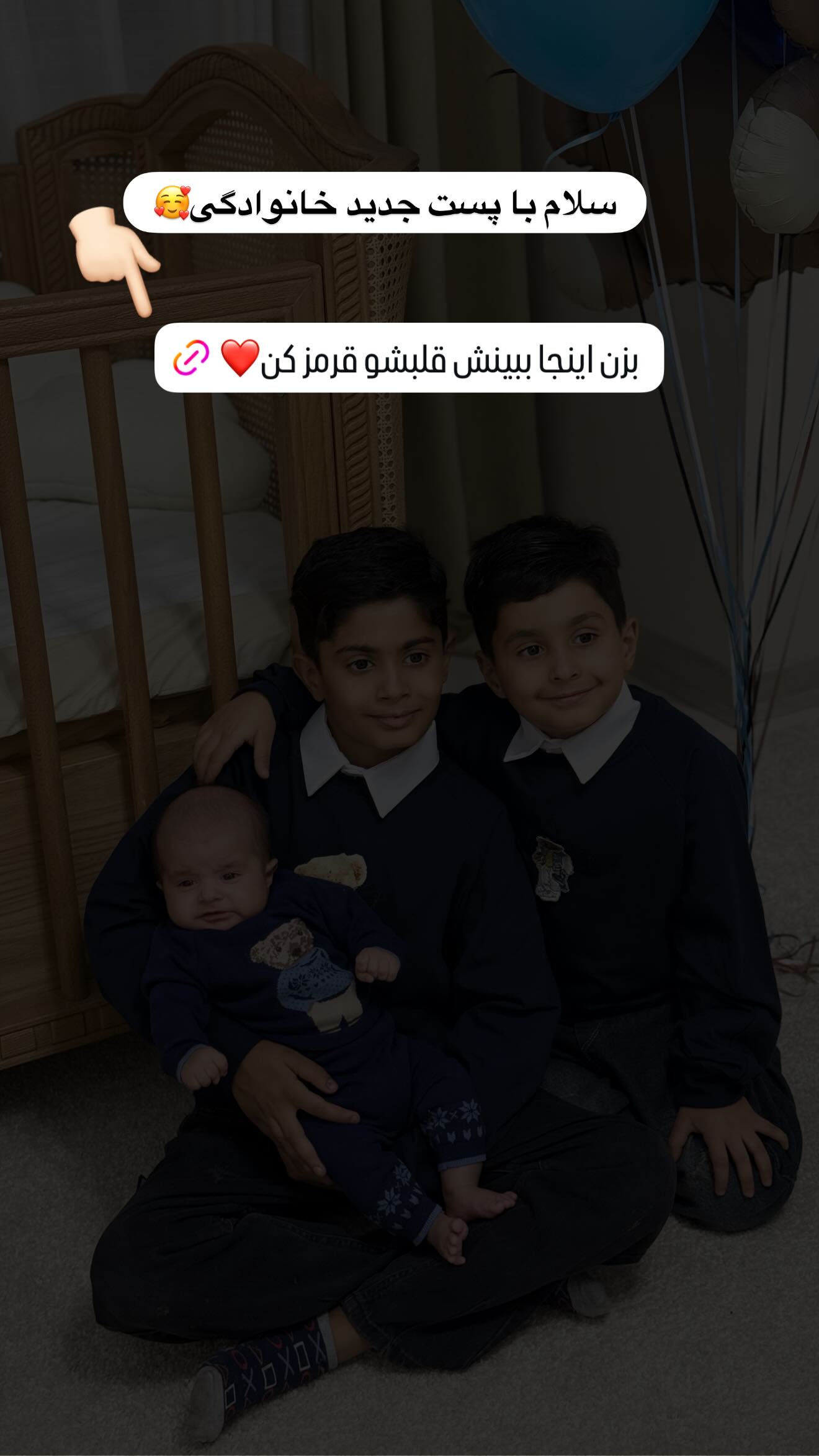  جدید ترین استوری اینستاگرام محی