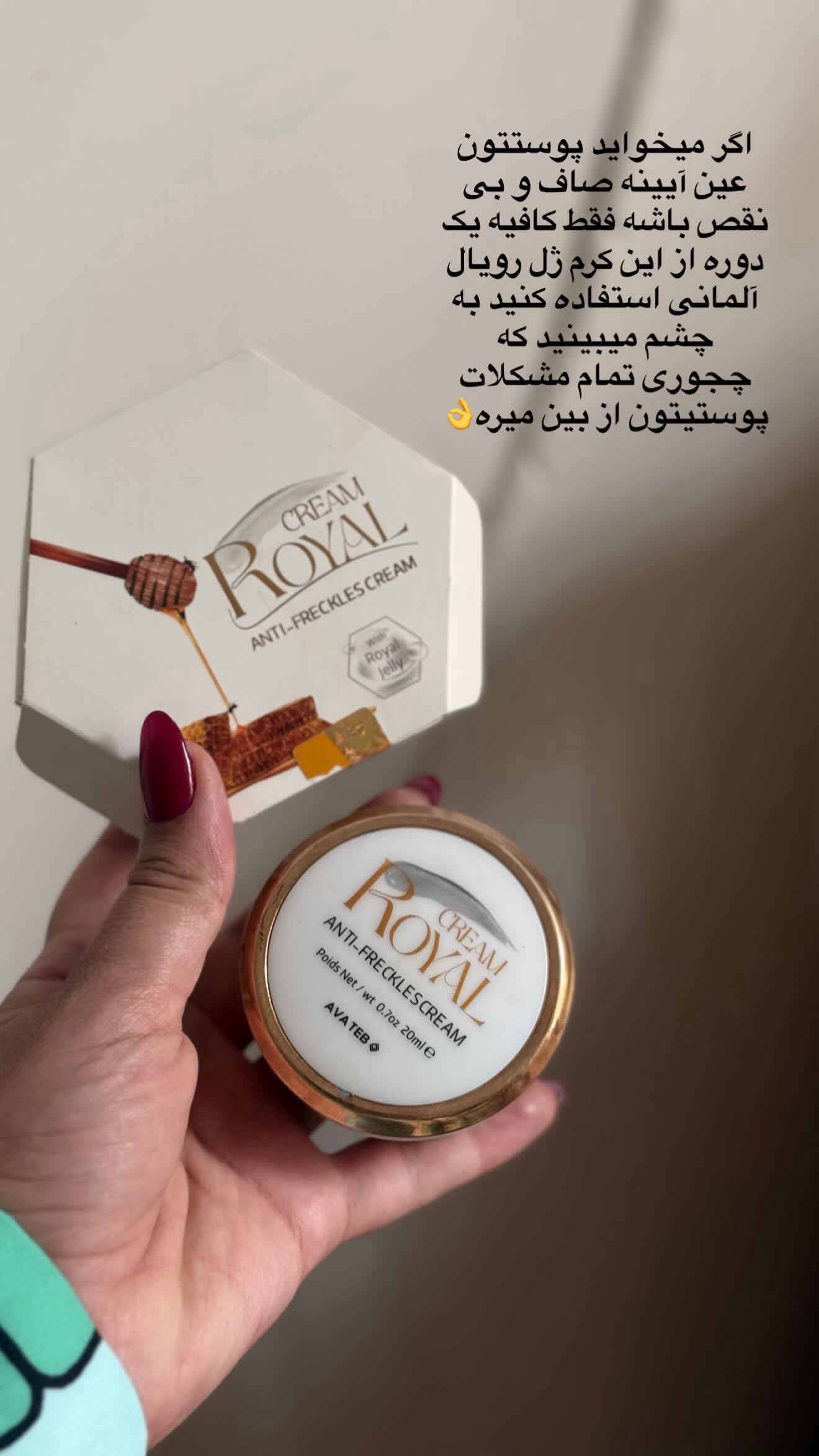  جدید ترین استوری اینستاگرام محی