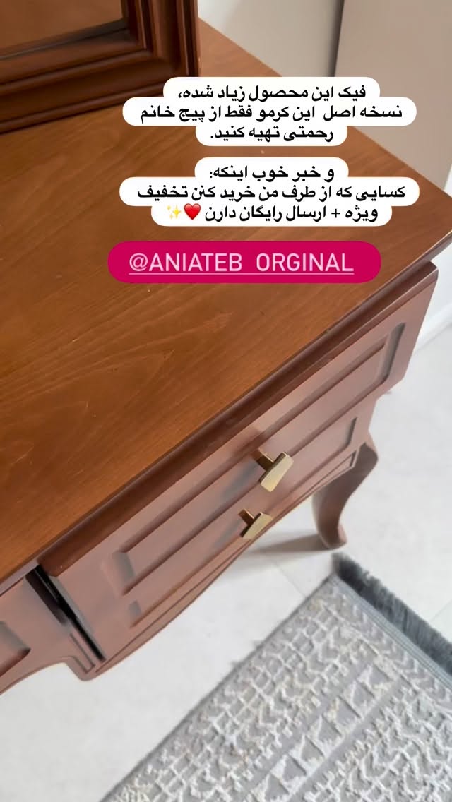  جدید ترین استوری اینستاگرام محی