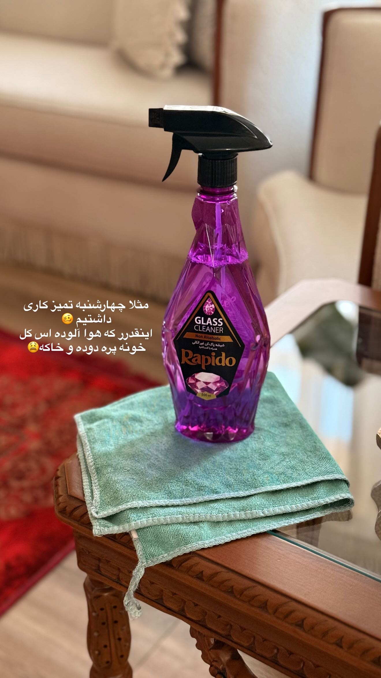  جدید ترین استوری اینستاگرام محی