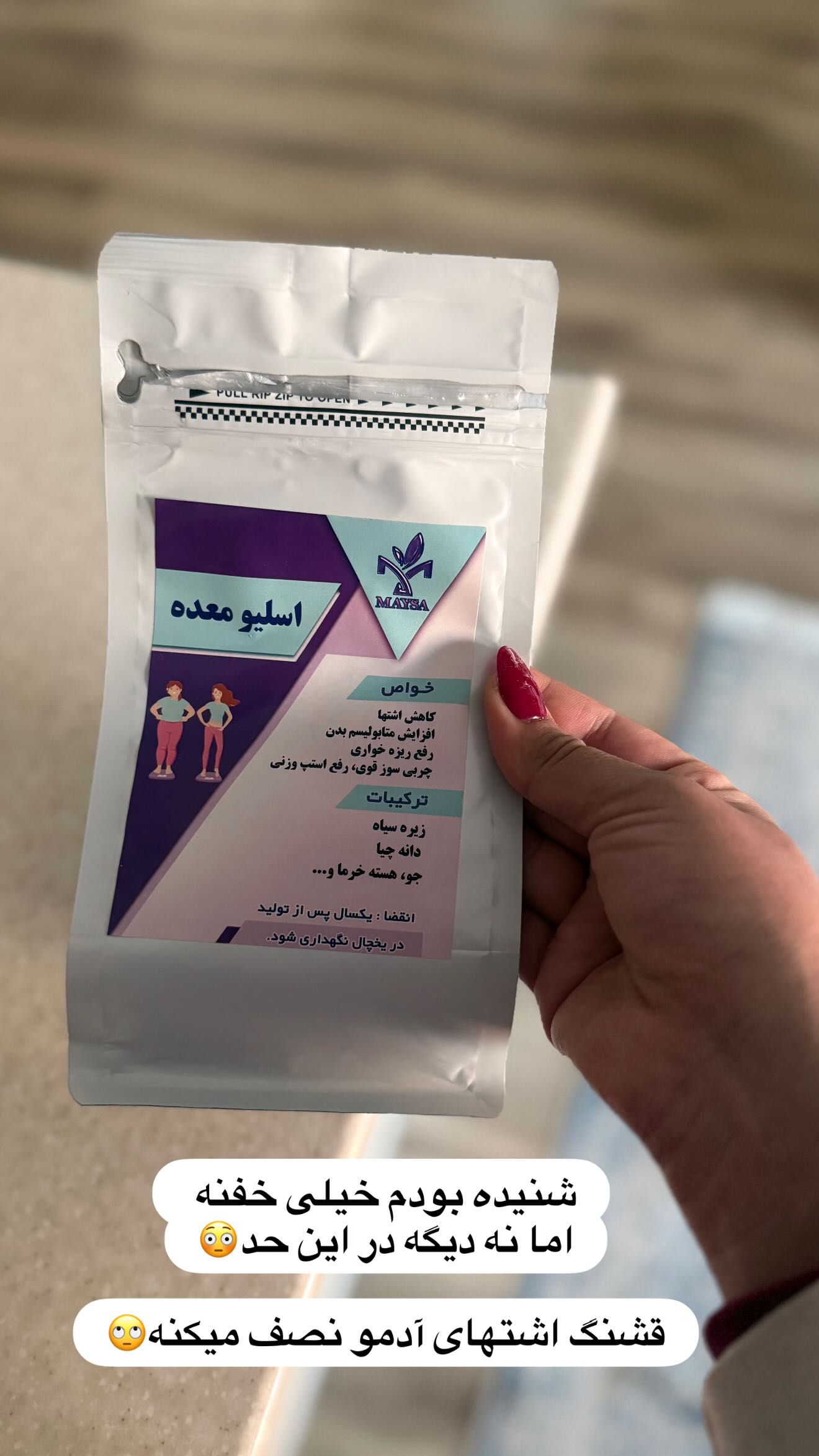  جدید ترین استوری اینستاگرام محی