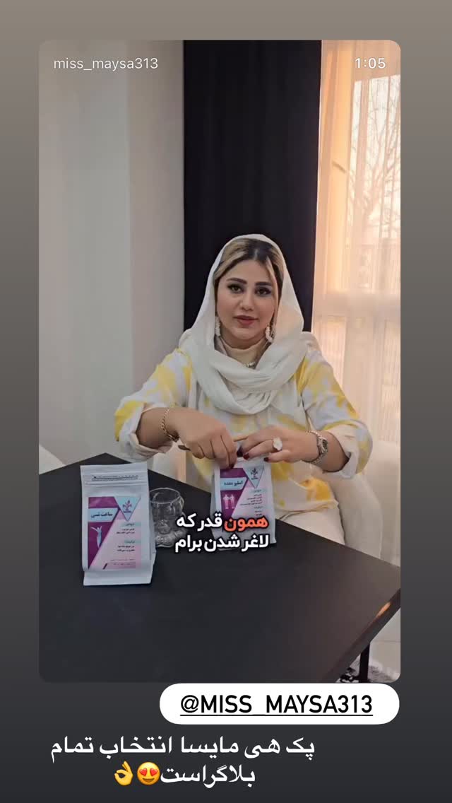  جدید ترین استوری اینستاگرام محی