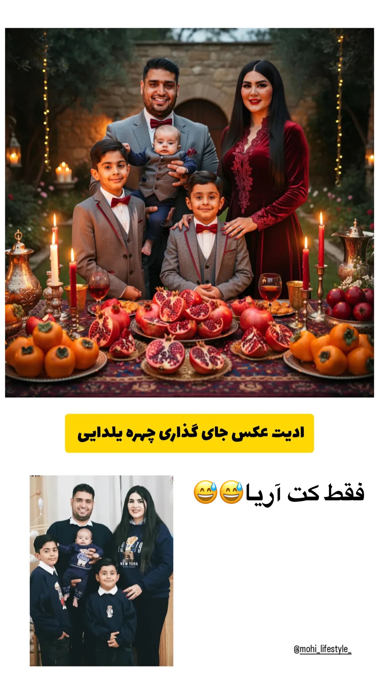  جدید ترین استوری اینستاگرام محی