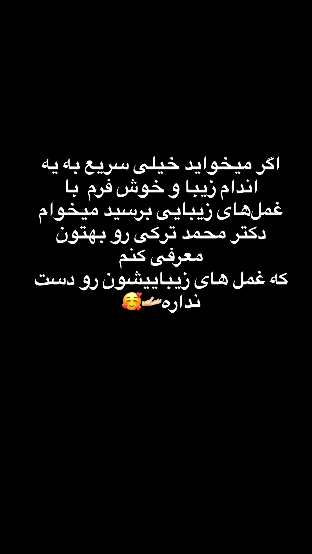  جدید ترین استوری اینستاگرام محی