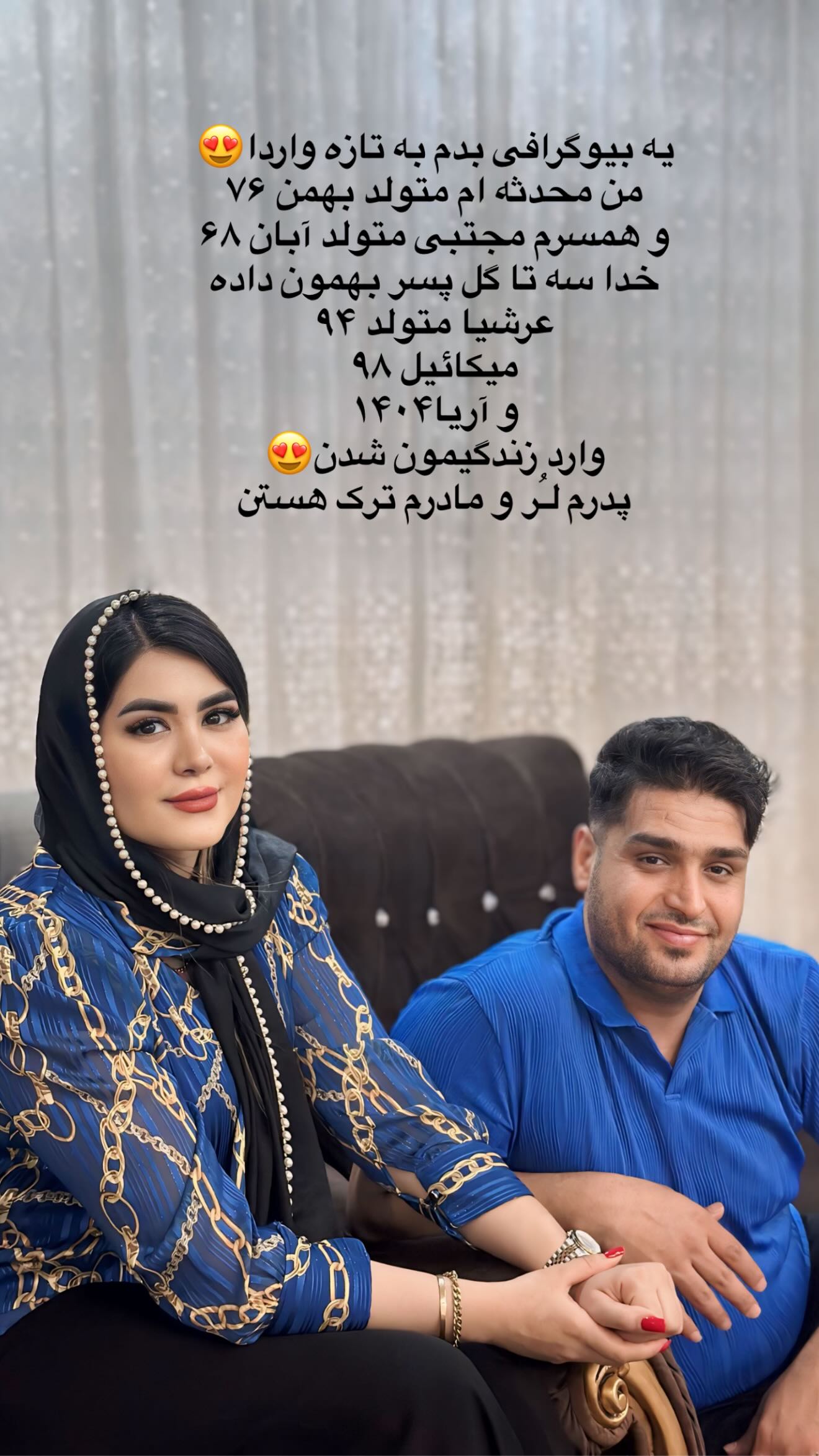  جدید ترین استوری اینستاگرام محی