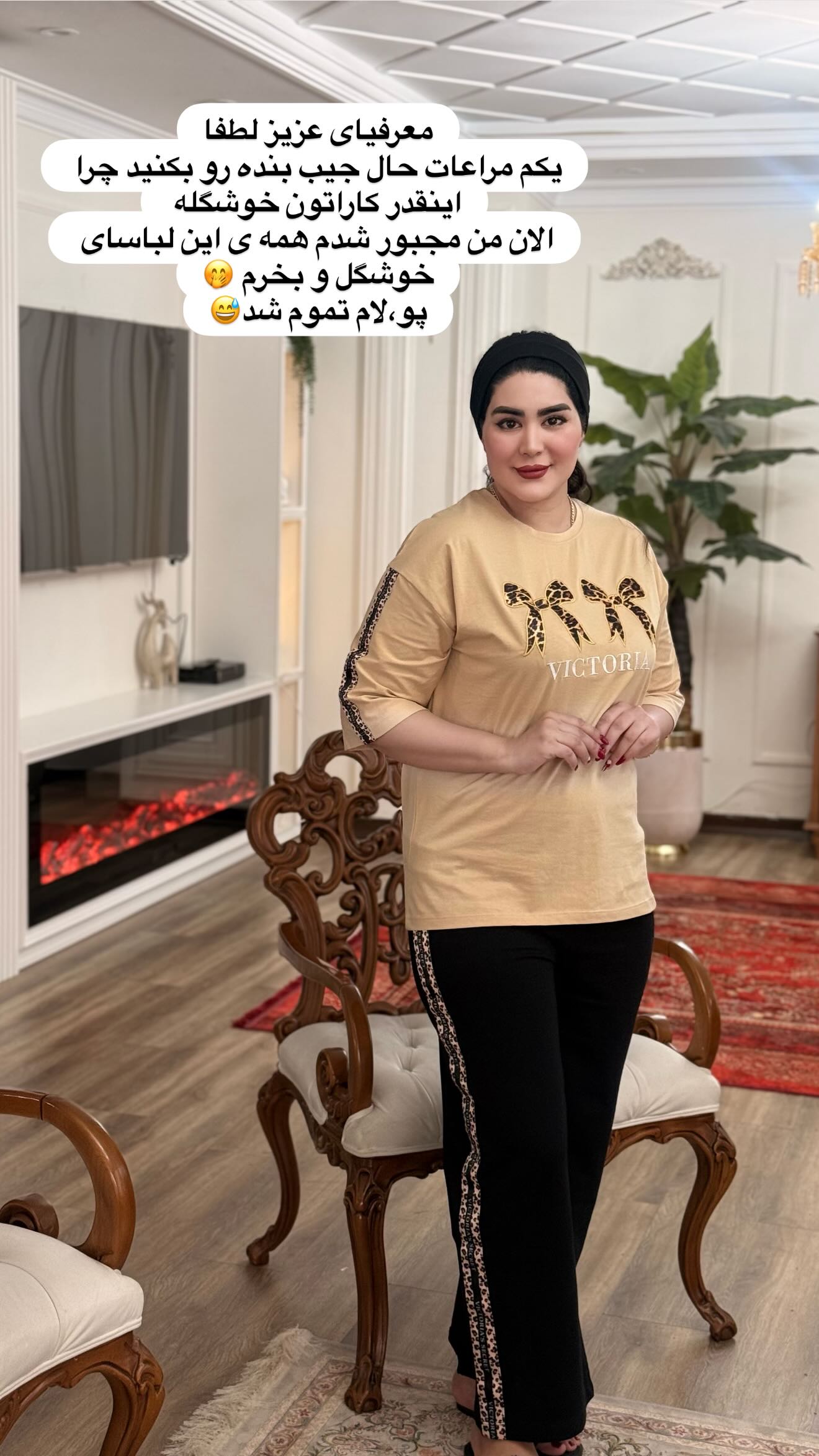  جدید ترین استوری اینستاگرام محی