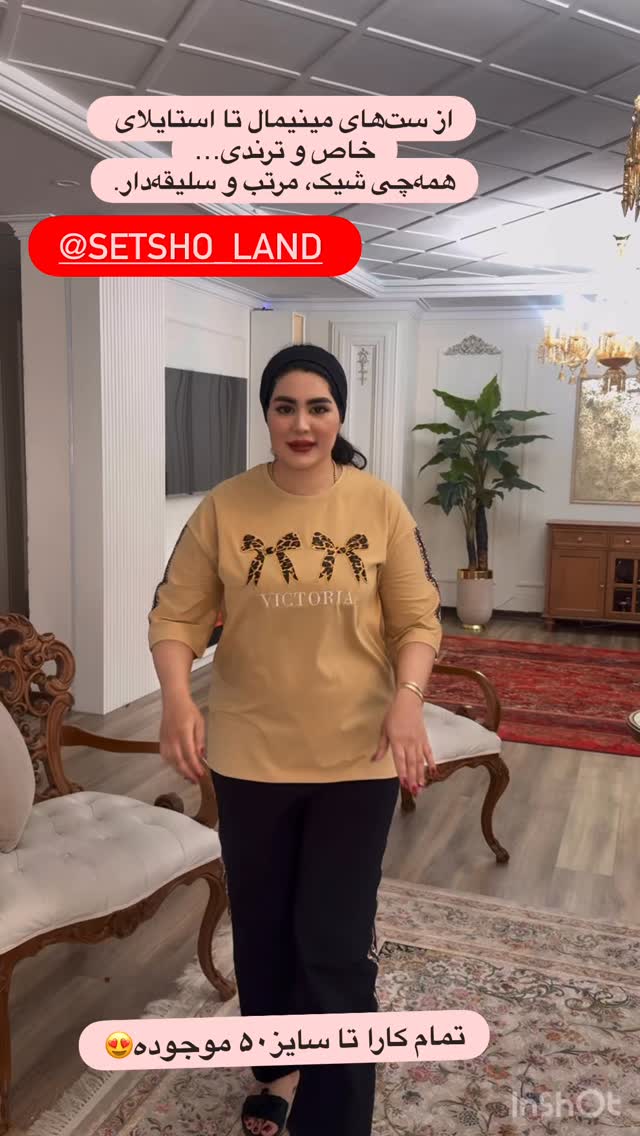  جدید ترین استوری اینستاگرام محی