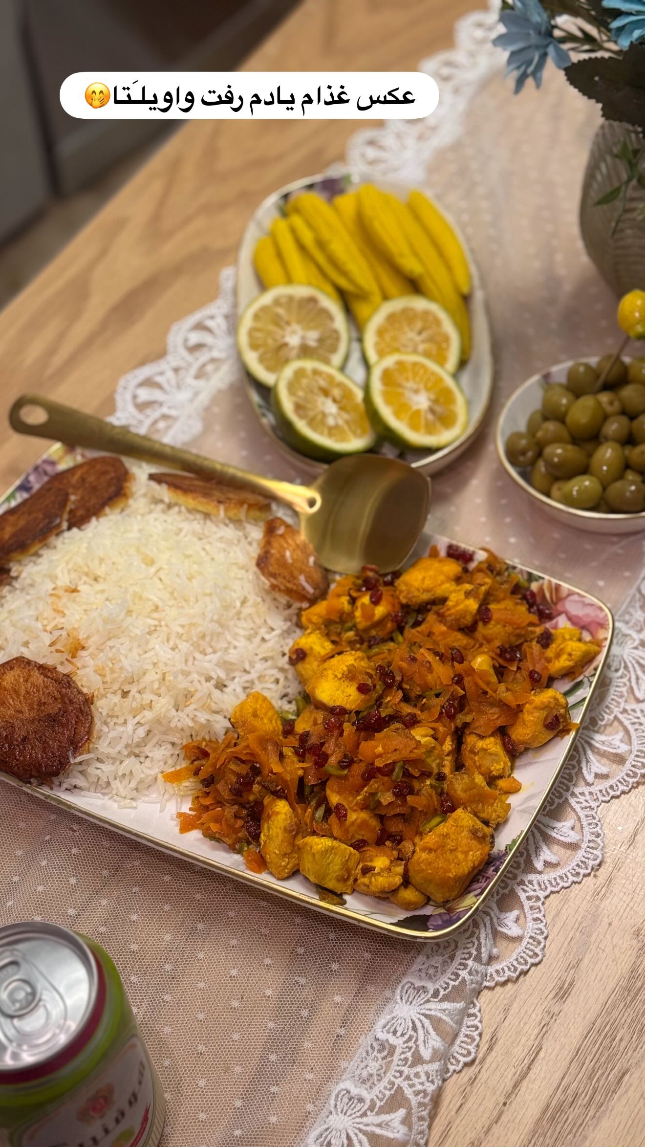  جدید ترین استوری اینستاگرام محی