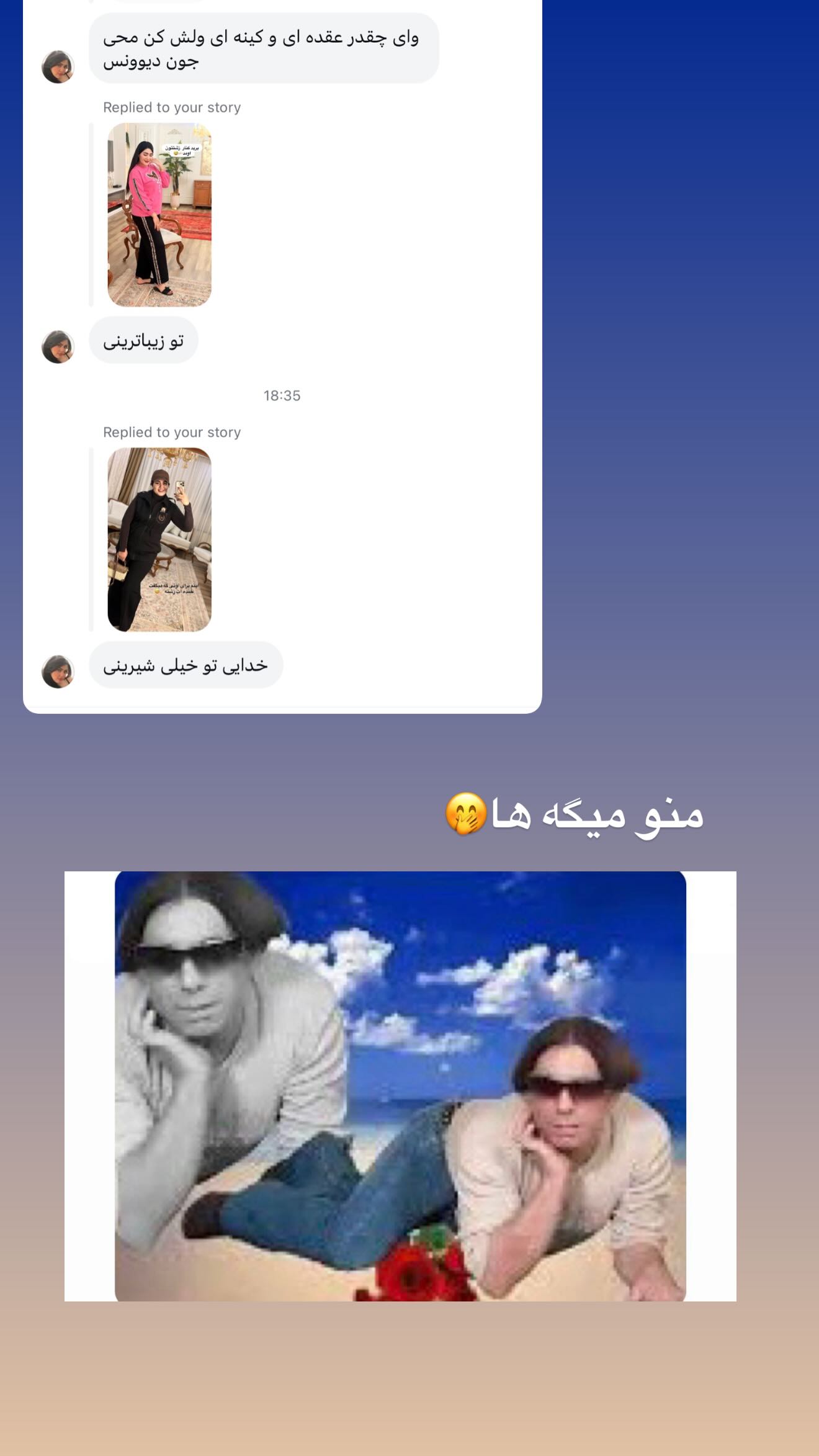  جدید ترین استوری اینستاگرام محی