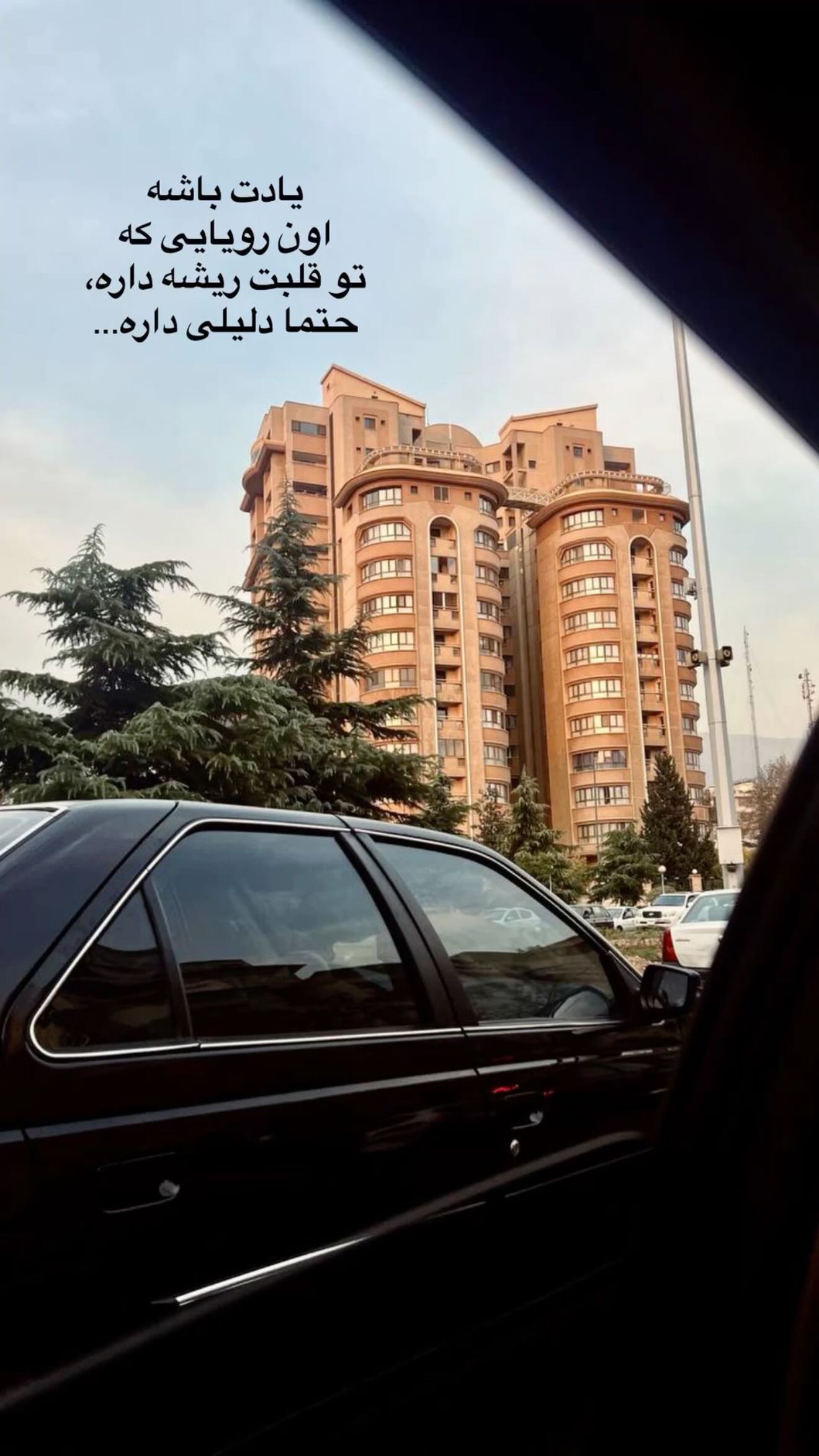  جدید ترین استوری اینستاگرام محی