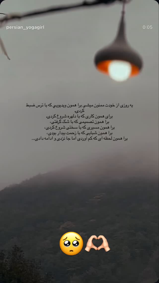  جدید ترین استوری اینستاگرام محی