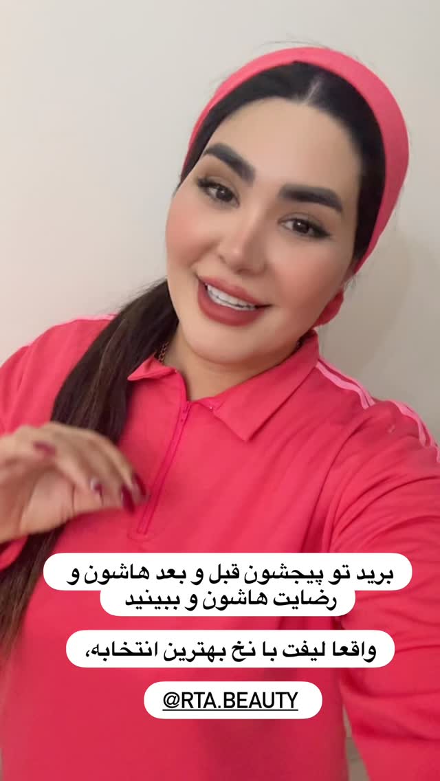  جدید ترین استوری اینستاگرام محی