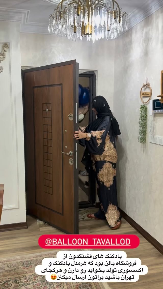  جدید ترین استوری اینستاگرام محی