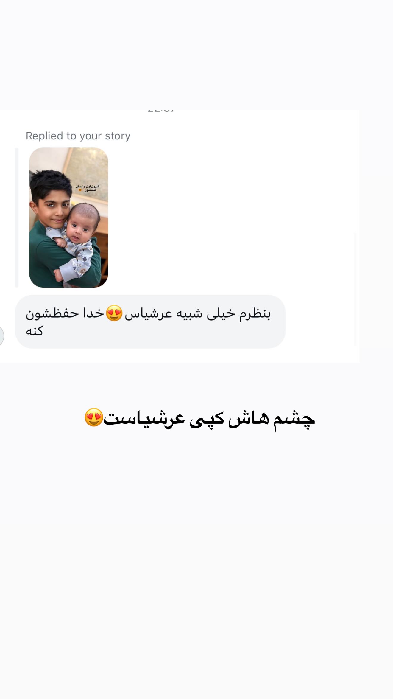  جدید ترین استوری اینستاگرام محی