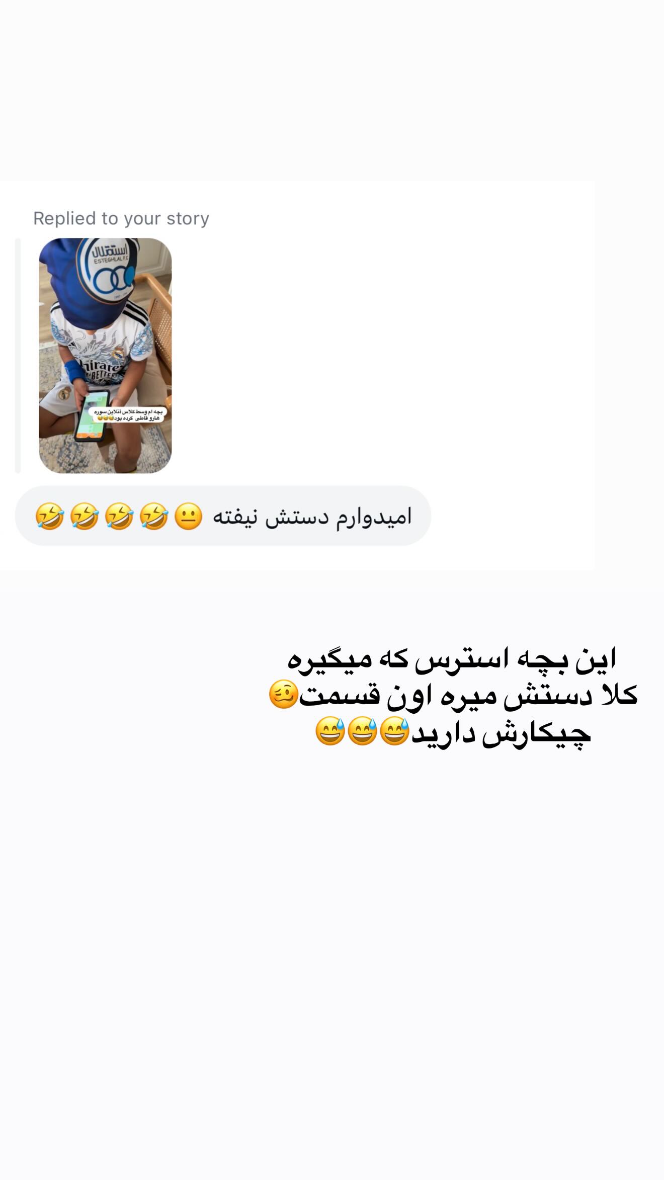  جدید ترین استوری اینستاگرام محی