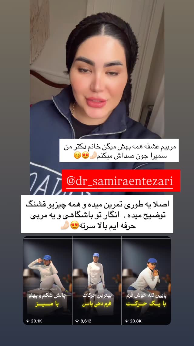  جدید ترین استوری اینستاگرام محی