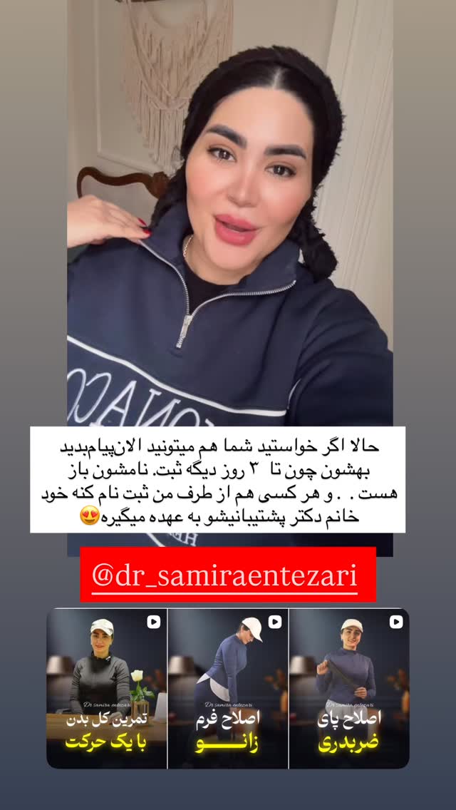  جدید ترین استوری اینستاگرام محی