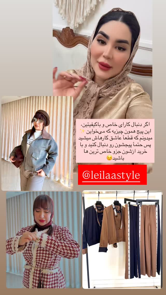  جدید ترین استوری اینستاگرام محی