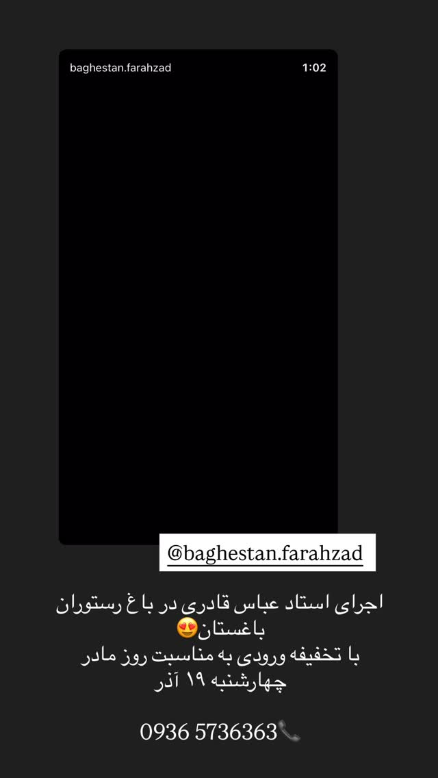  جدید ترین استوری اینستاگرام محی