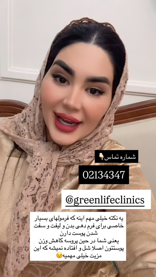  جدید ترین استوری اینستاگرام محی