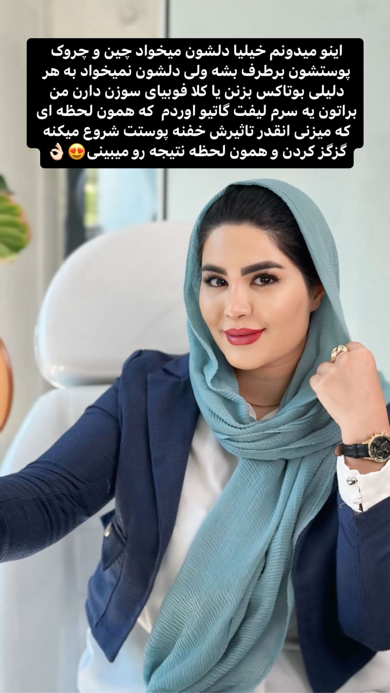  جدید ترین استوری اینستاگرام محی