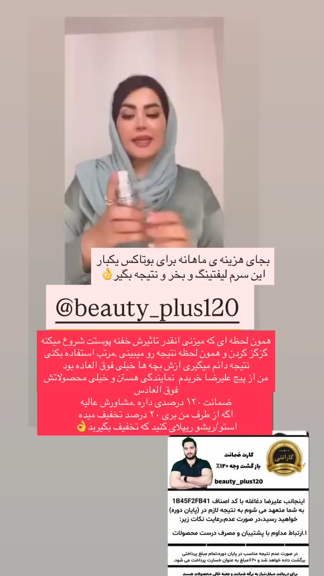  جدید ترین استوری اینستاگرام محی
