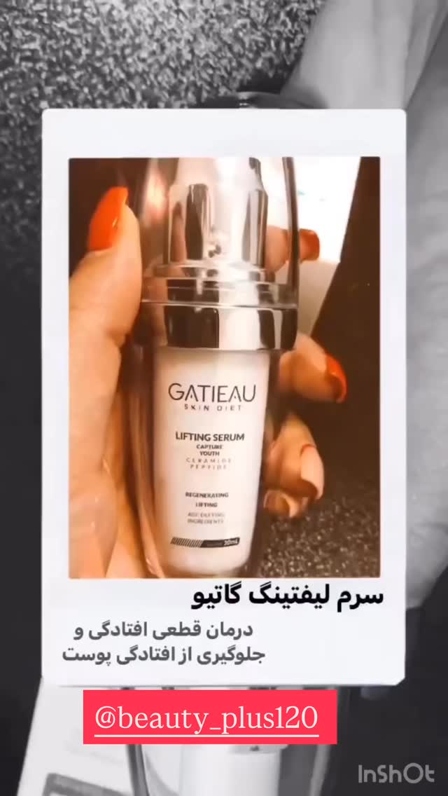  جدید ترین استوری اینستاگرام محی