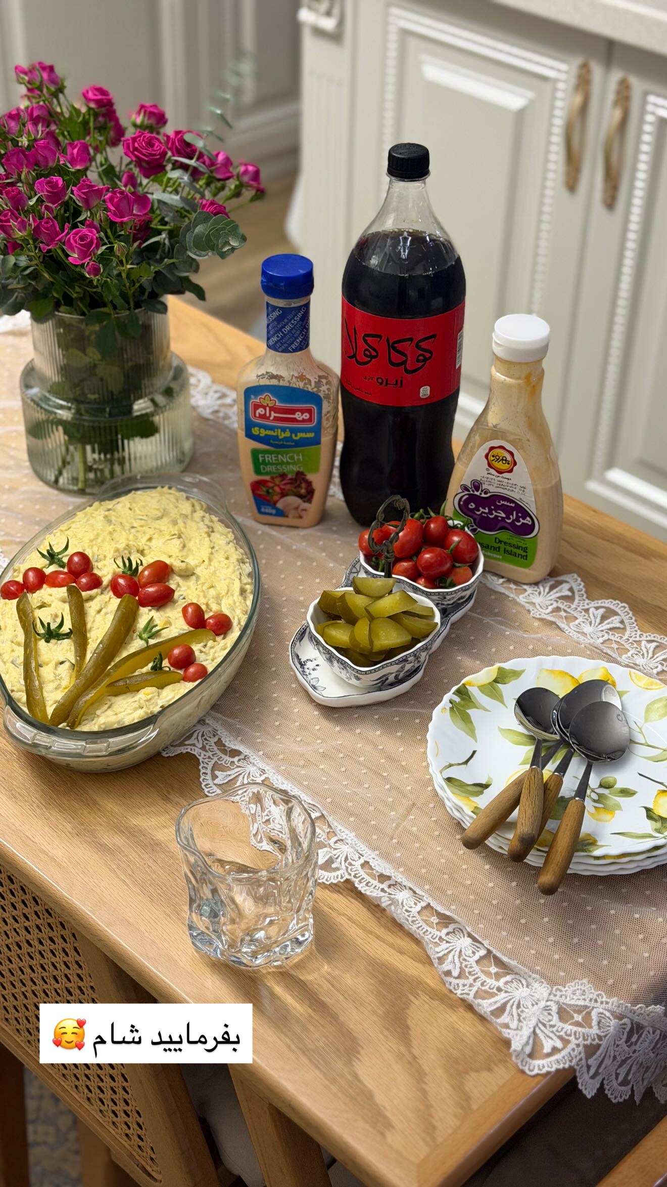  جدید ترین استوری اینستاگرام محی