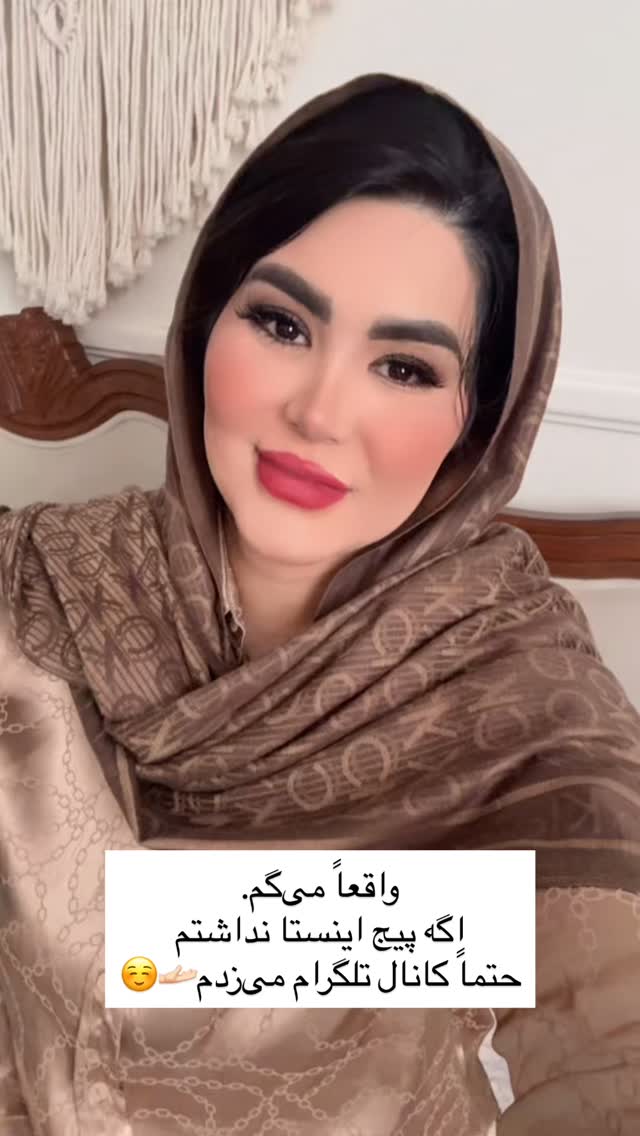 جدید ترین استوری اینستاگرام محی