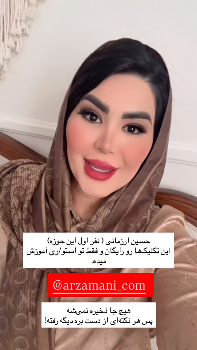  جدید ترین استوری اینستاگرام محی