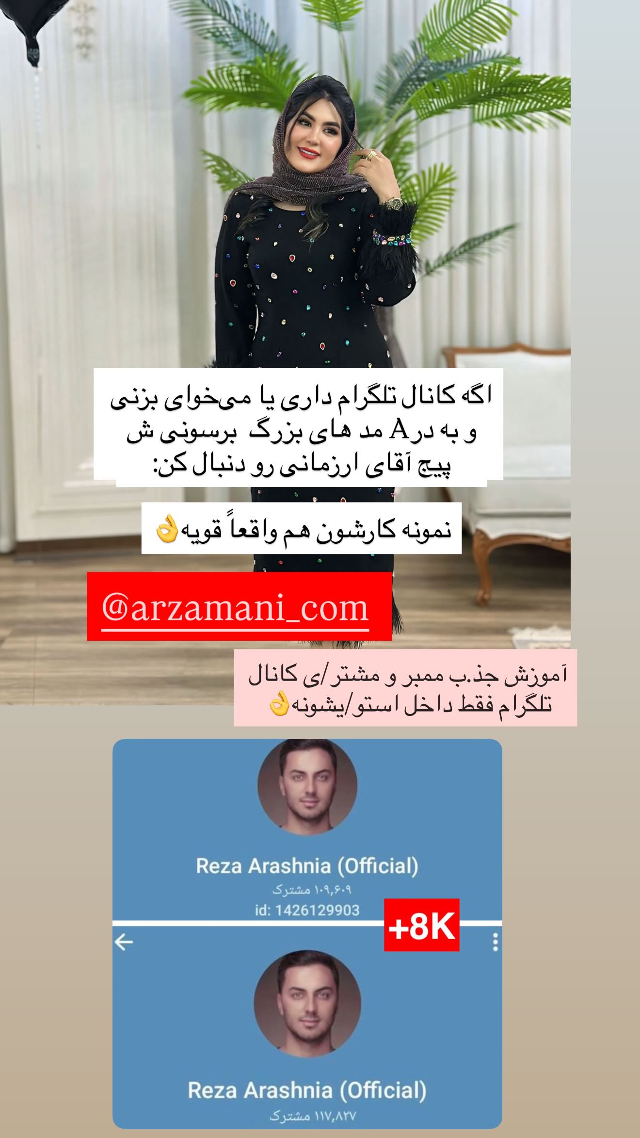  جدید ترین استوری اینستاگرام محی