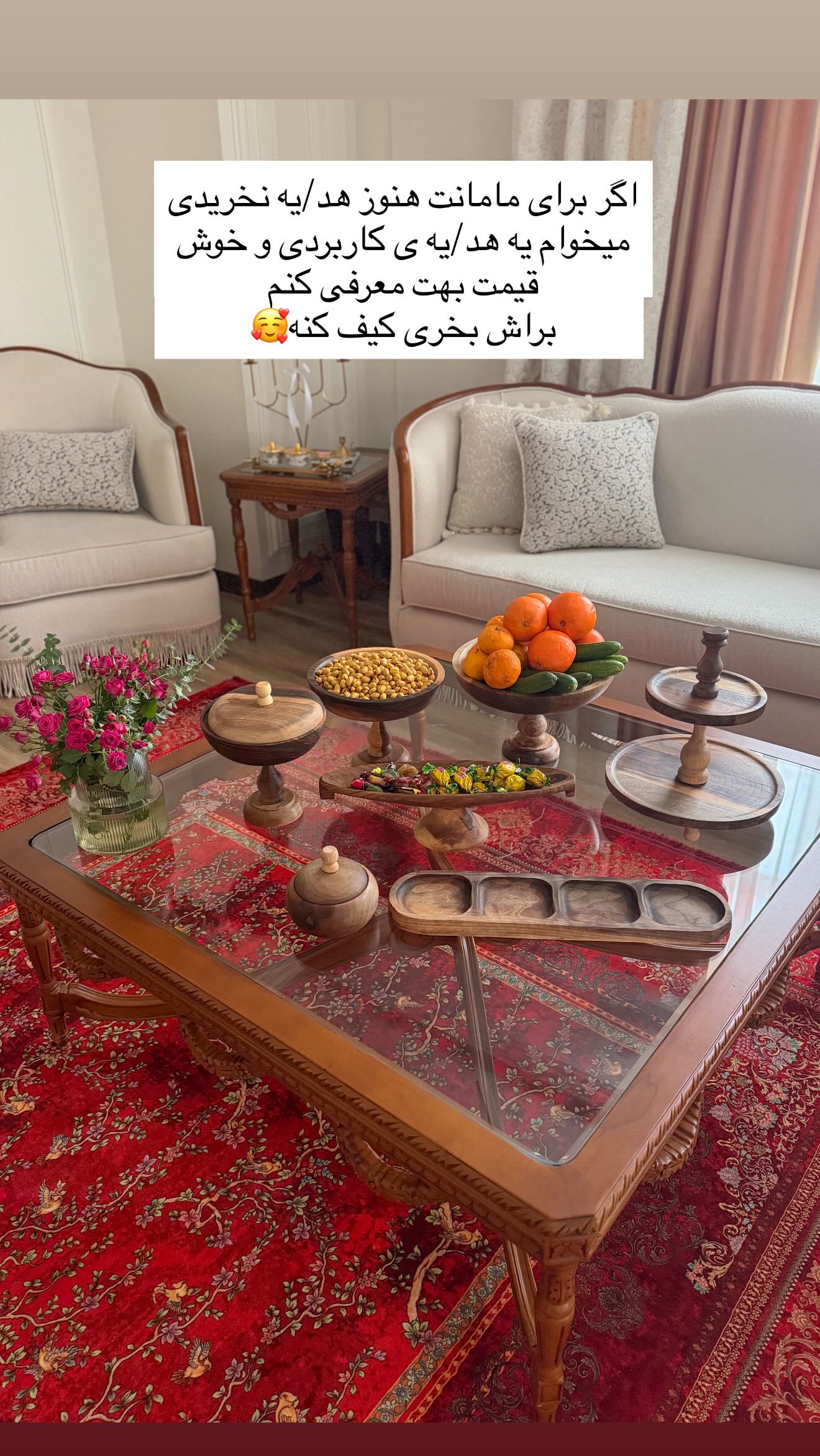  جدید ترین استوری اینستاگرام محی